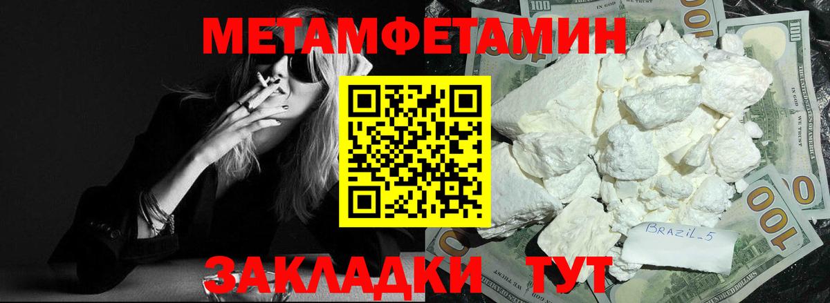 АМФЕТАМИН VHQ  Amphetamine  Артёмовский  Вход с VPN 
