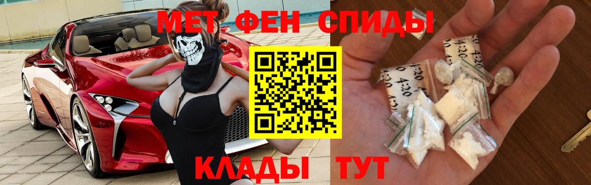 Амфетамин 98%  АМФ  Амфетамин  Артёмовский 