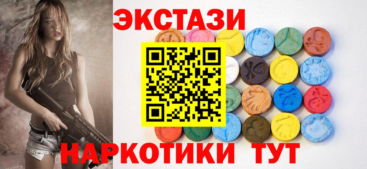 Артёмовский  Экстази  Вход с VPN  ЭКСТАЗИ бентли 