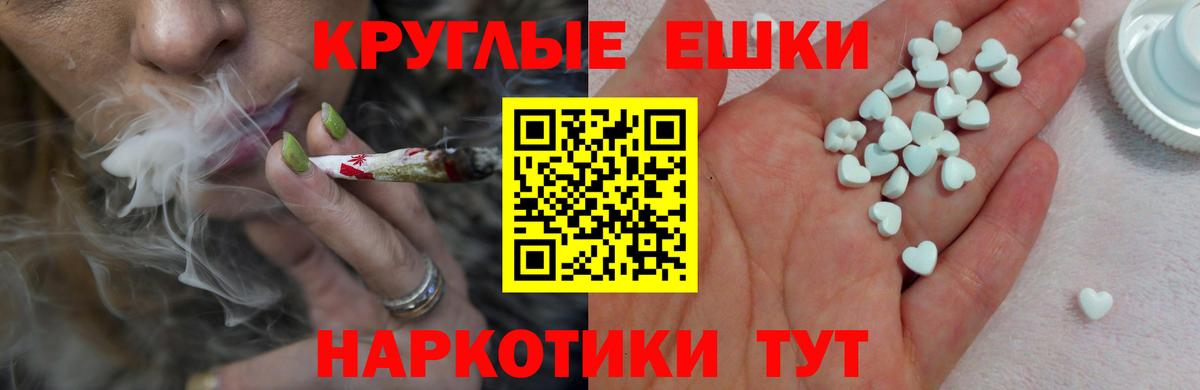 ГАШИШ  Вход с VPN  Бошки Шишки  Мефедрон кристаллы  Артёмовский  Продажа наркотиков  Кокаин  Вейп ТГК 