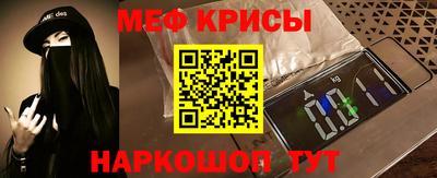 наркотики Апшеронск