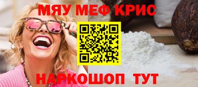 крисы Аргун