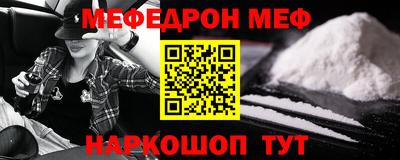 спиды Апшеронск