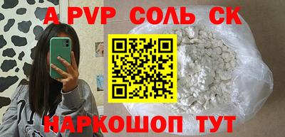 крисы Аргун