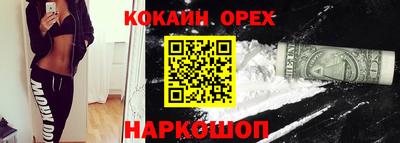 наркотики Апшеронск
