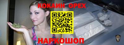 спиды Апшеронск