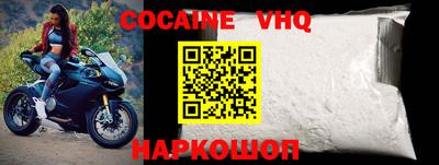 наркотики Апшеронск