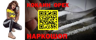 наркотики Апшеронск