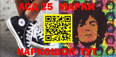 мяу мяу кристалл Аргун