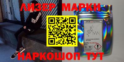 наркотики Апшеронск