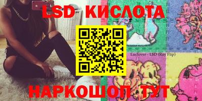 спиды Апшеронск