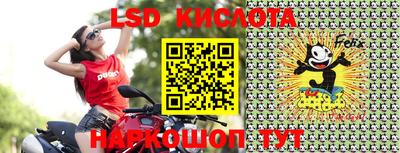 спиды Апшеронск