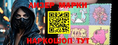 наркотики Апшеронск