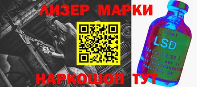 наркотики Апшеронск