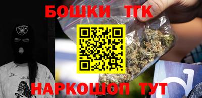 мяу мяу кристалл Аргун