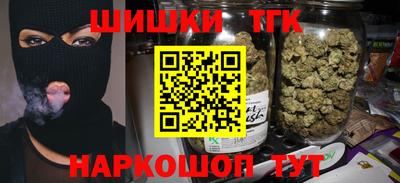 наркотики Апшеронск