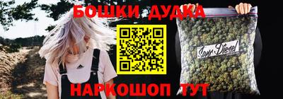 спиды Апшеронск