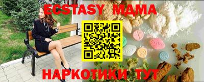 прущие грибы Апрелевка