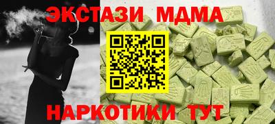 прущие грибы Апрелевка