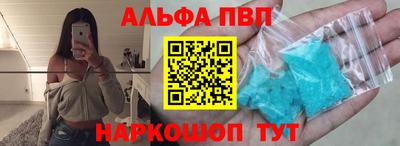 мяу мяу кристалл Аргун