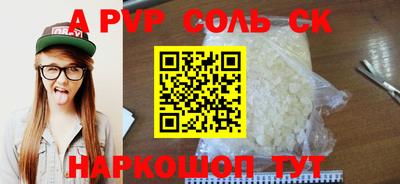 прущие грибы Апрелевка
