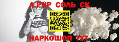 крисы Аргун