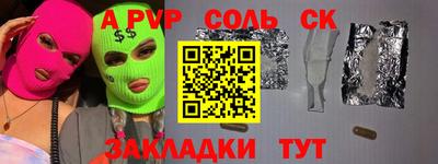 крисы Аргун