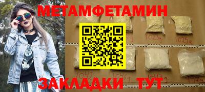прущие грибы Апрелевка