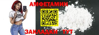 мяу мяу кристалл Аргун