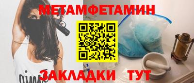 наркотики Апшеронск