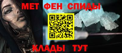 мяу мяу кристалл Аргун