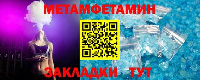 мяу мяу кристалл Аргун