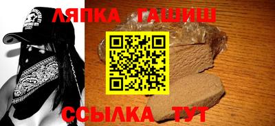 спиды Апшеронск