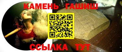 спиды Апшеронск