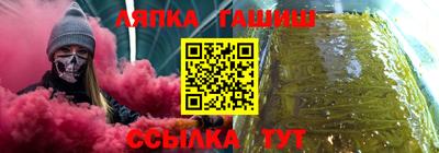наркотики Апшеронск