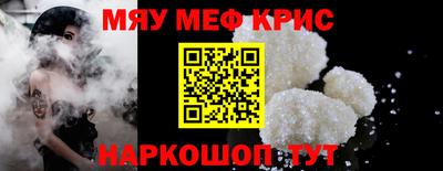 наркотики Апшеронск