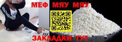 крисы Аргун