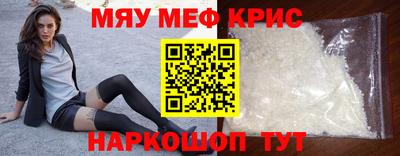 спиды Апшеронск