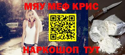 крисы Аргун