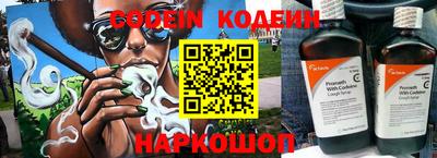наркотики Апшеронск