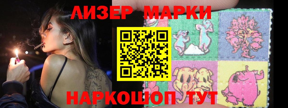 Лсд 25 экстази ecstasy  Артёмовский 