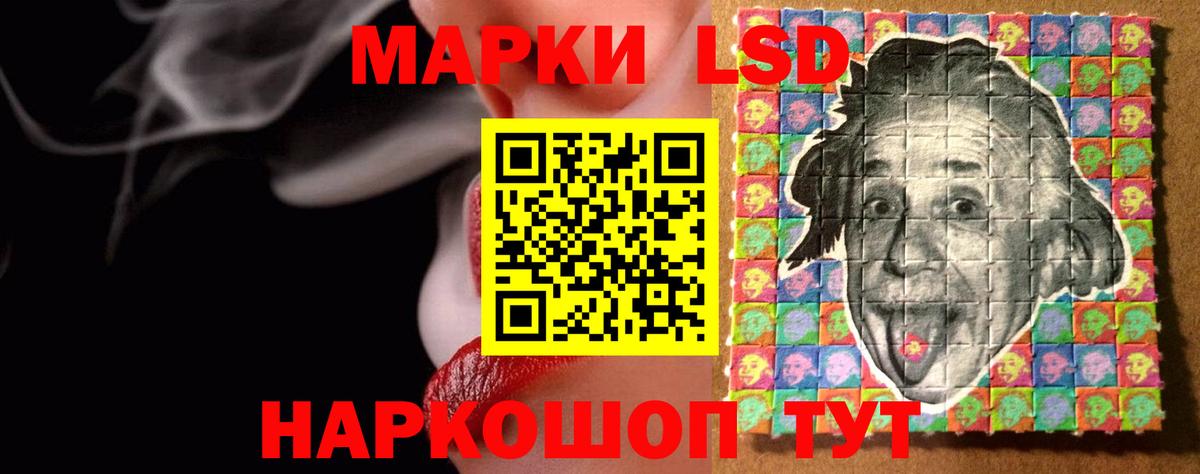 ЛСД экстази кислота  Вход с VPN  Артёмовский  LSD-25 экстази  ЛСД экстази кислота 