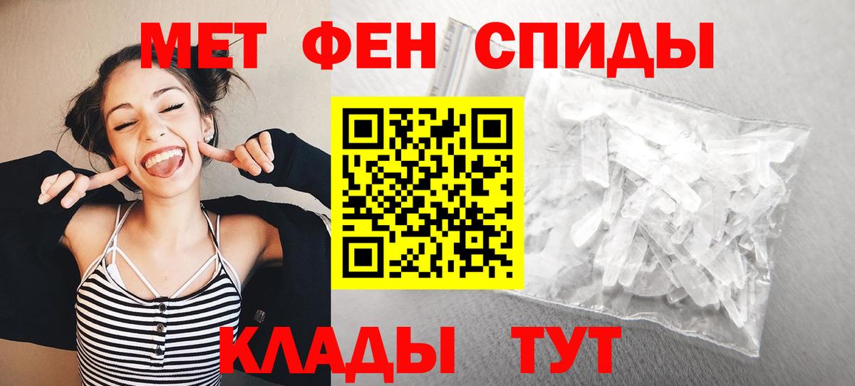 Первитин витя Артёмовский