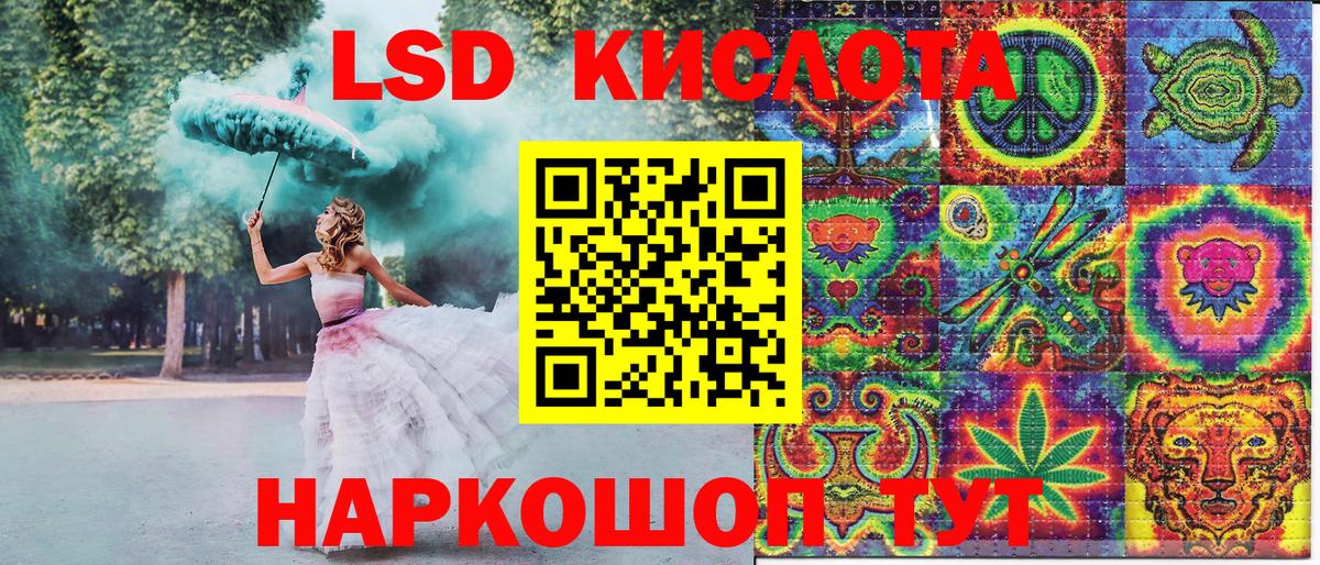Наркотические марки 1,8мг Артёмовский
