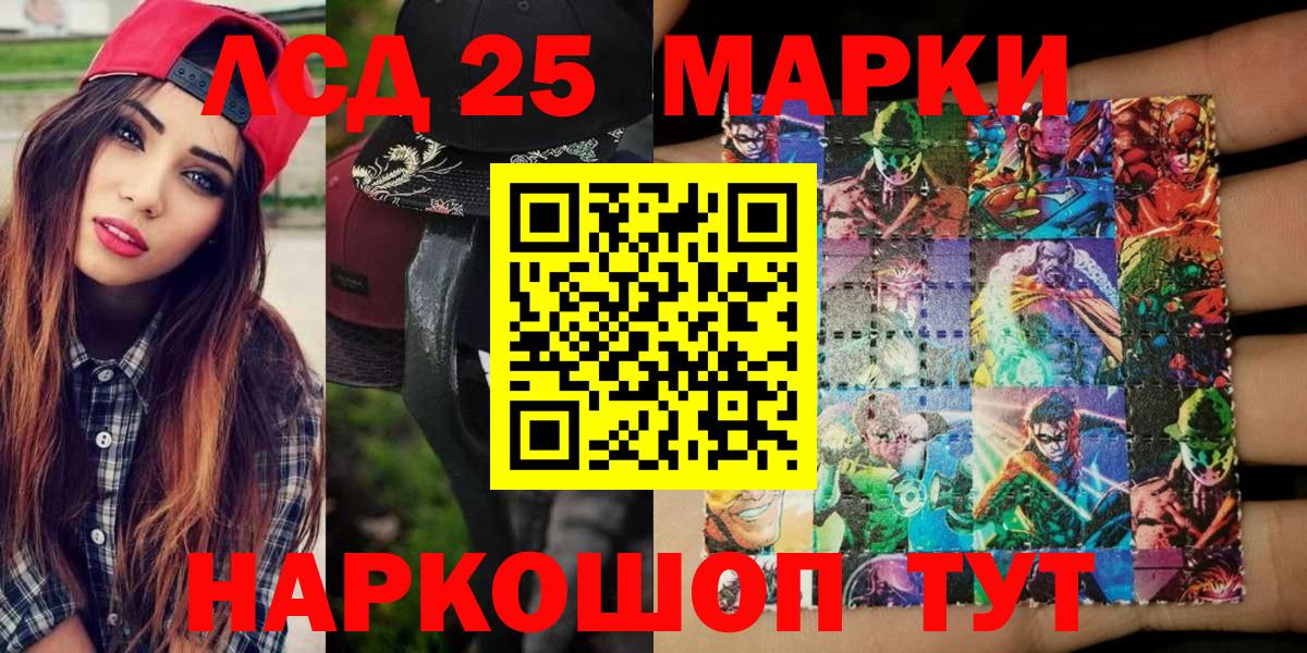 Марки N-bome 1,5мг  Вход с VPN  Артёмовский  Марки N-bome 1,5мг 