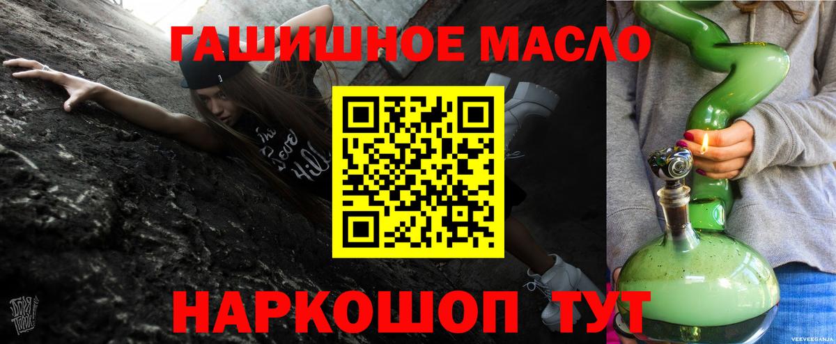 ТГК жижа  Дистиллят ТГК концентрат  Артёмовский 