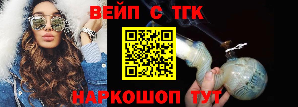 ТГК концентрат Артёмовский