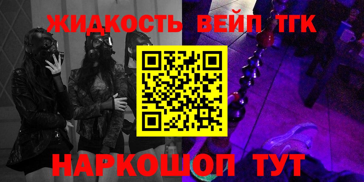 Дистиллят ТГК THC oil Артёмовский