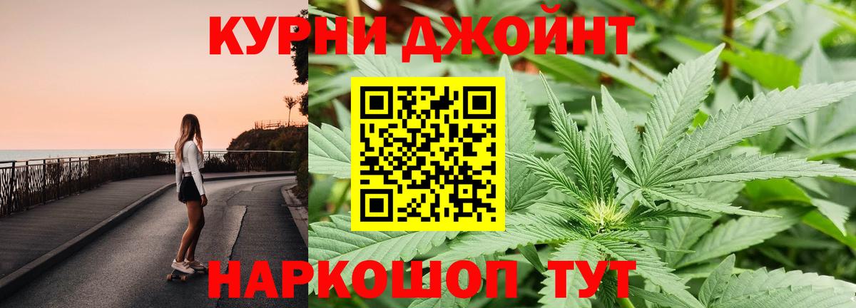 Каннабис THC 21% Артёмовский