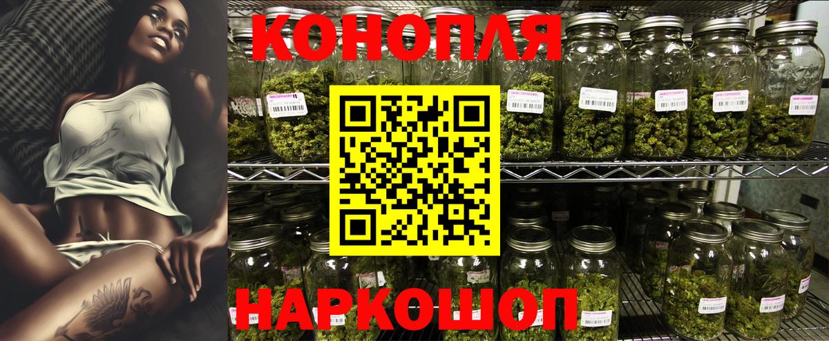 Бошки марихуана Amnesia  Шишки марихуана ГИДРОПОН  Вход с VPN  МАРИХУАНА AK-47  Артёмовский 